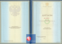 Специалист 1997-2003